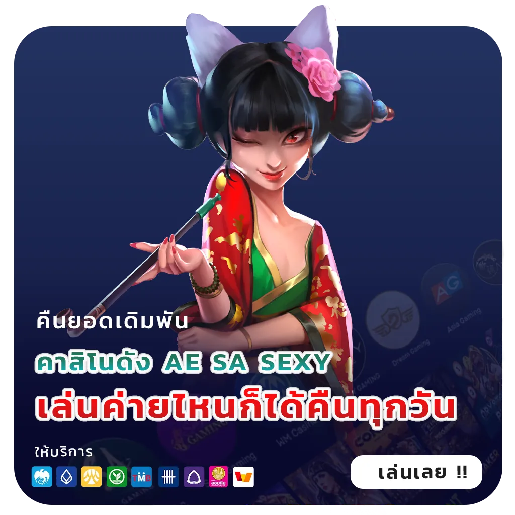 full slot Bet