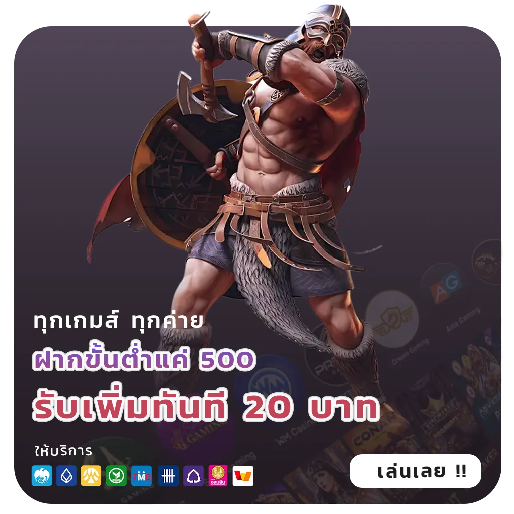 full slot app