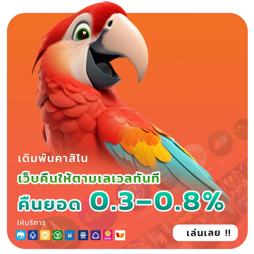 fullslot เกม