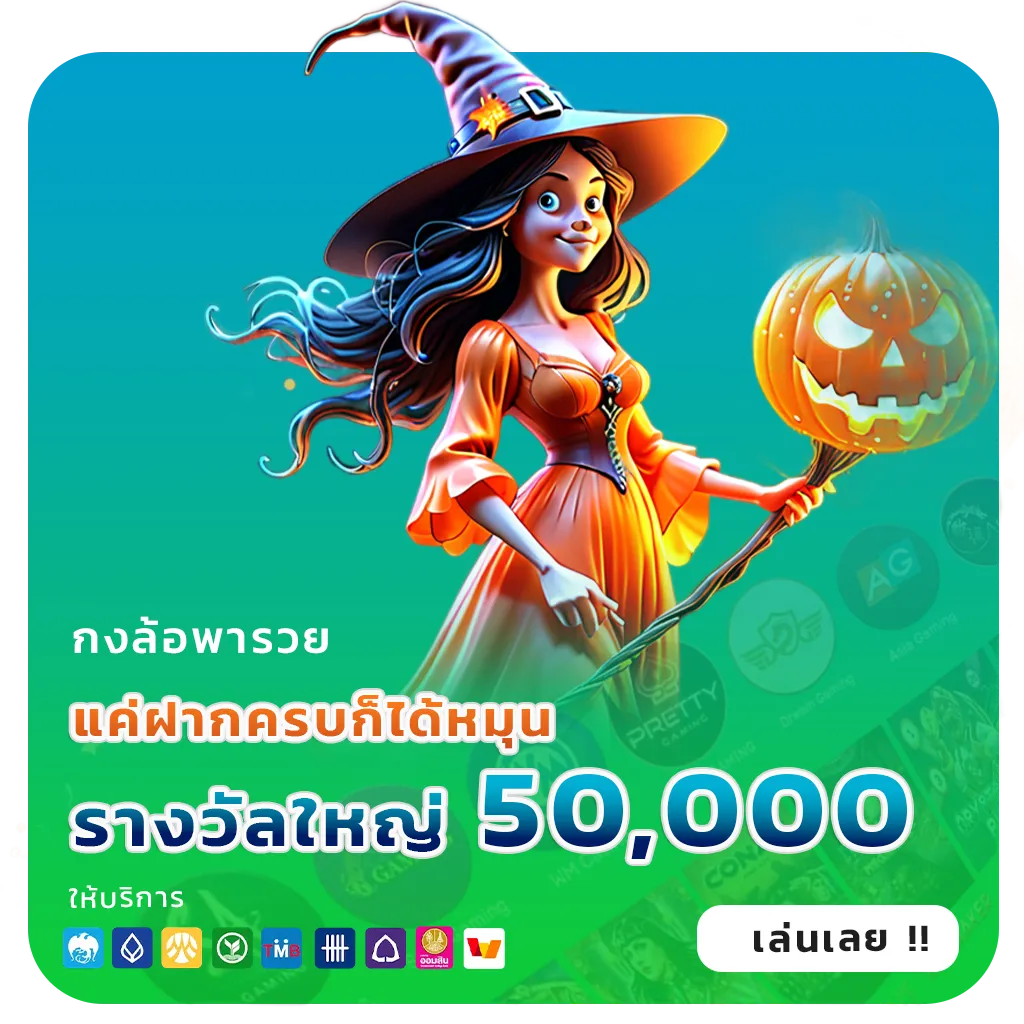 ทดลอง เล่น full slot